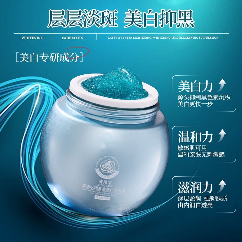 Luxury Skincare Treatments - ブルーバンデージ ホワイトニング ダークスポット フェイスクリーム ナイアシンアミド 色素沈着を薄くする