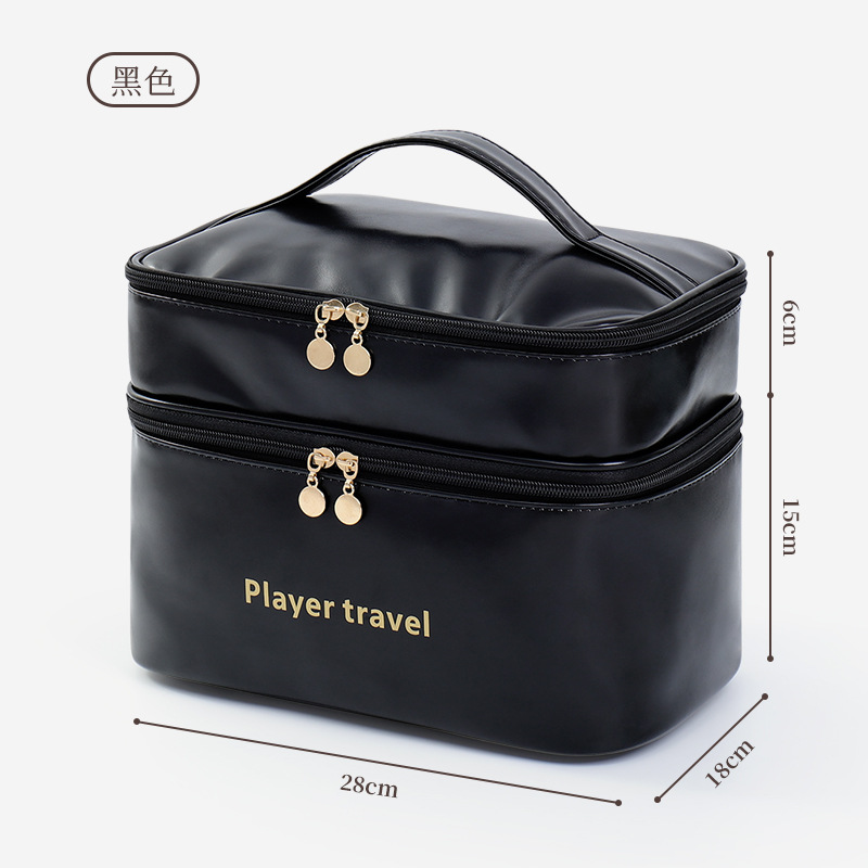 Luxury Skincare Essential - ライトラグジュアリーファッションPU二層式メイクアップバッグ旅行用大容量トイレタリー・スキンケア収納バッグ必須旅行用品