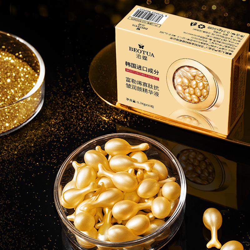 Luxury Skincare Packaging - フラーレンオリゴペプチド高級保湿エッセンス 0.34g*50カプセル、潤いを閉じ込めて、優しく保湿し、女の子の肌のように滑らかに、毎日のフェイシャルケア、顆粒包装、持ち運びが簡単、安全で衛生的。