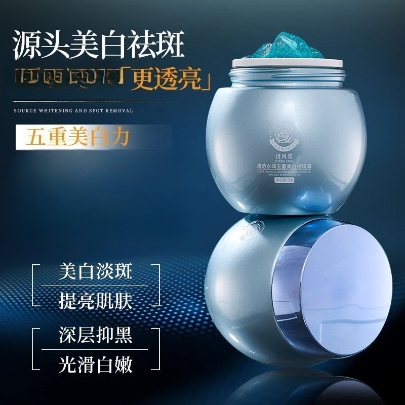 ブルーバンデージ ホワイトニング ダークスポット フェイスク - Luxury Skincare Treatments のレビューと価格