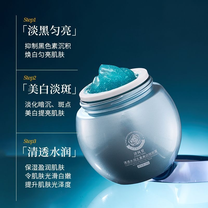 ブルーバンデージ ホワイトニング ダークスポット フェイスク - Luxury Skincare Treatments のレビューと価格