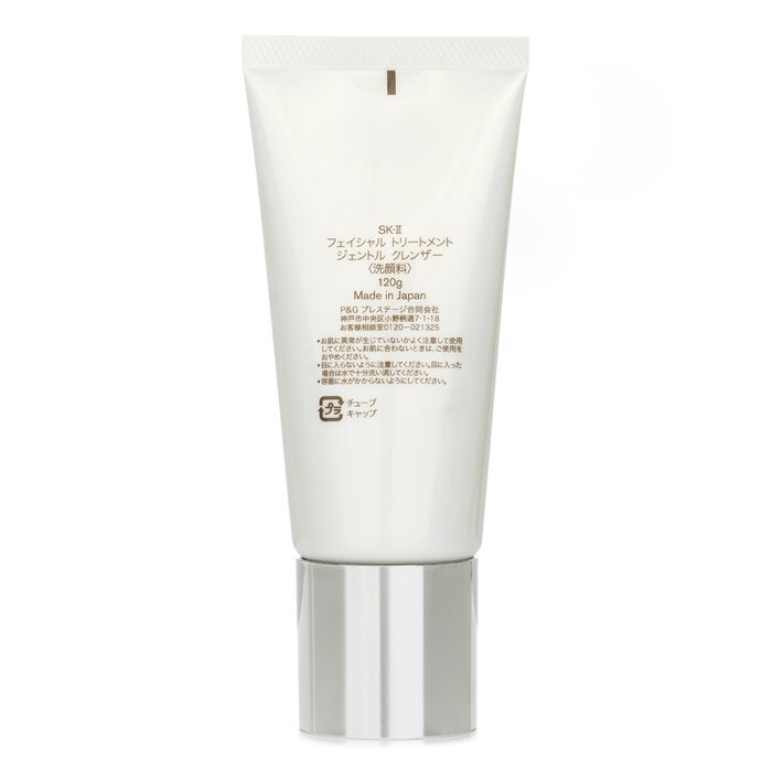 SK-II フェイシャルトリートメントクレンザー 120g、 - Luxury Skincare Treatments のレビューと価格