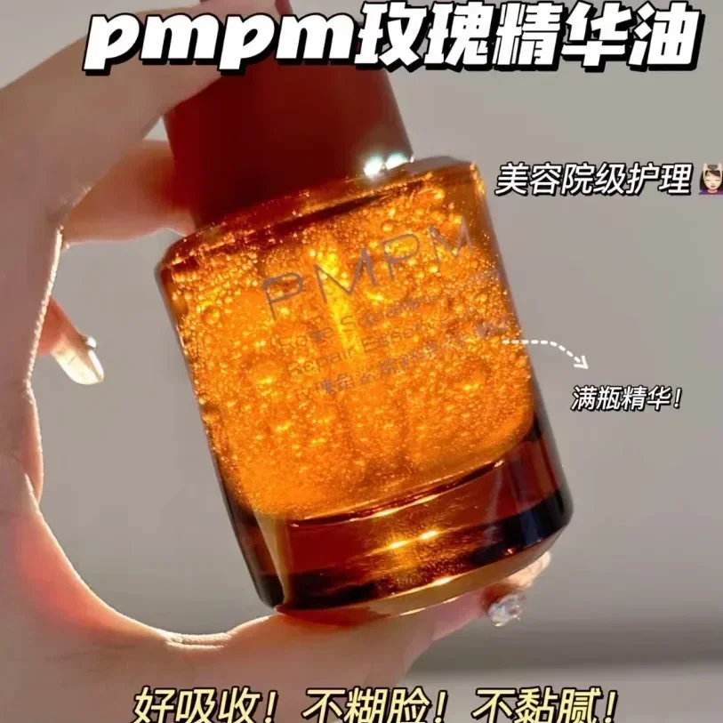 PMPMローズスクワランスージングリペアリングエッセンシャル - Luxury Skincare Essential のレビューと価格
