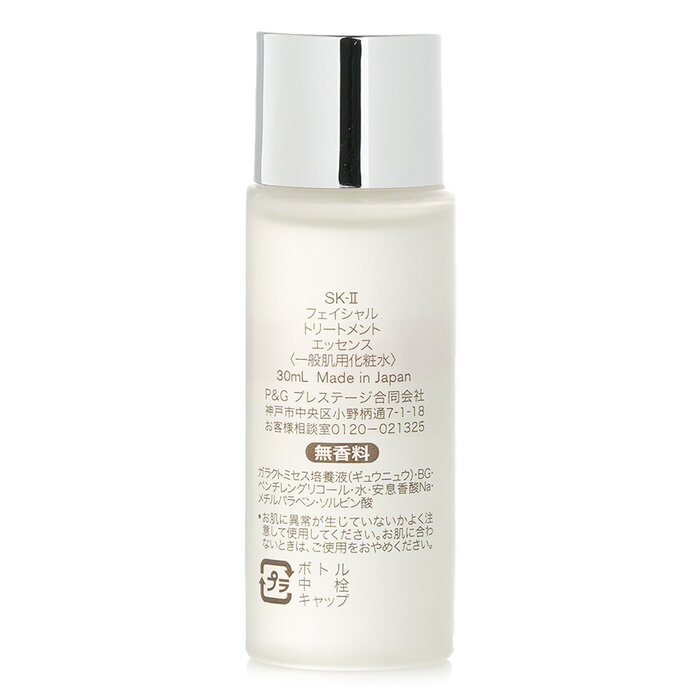 SK-II フェイシャルトリートメントエッセンス 30ml  - Luxury Skincare Treatments のレビューと価格